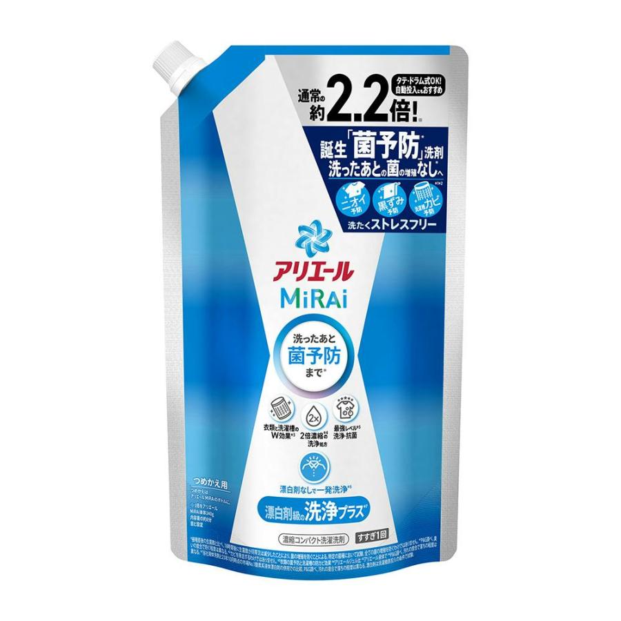 アリエールMiRAi 洗浄プラス 640g