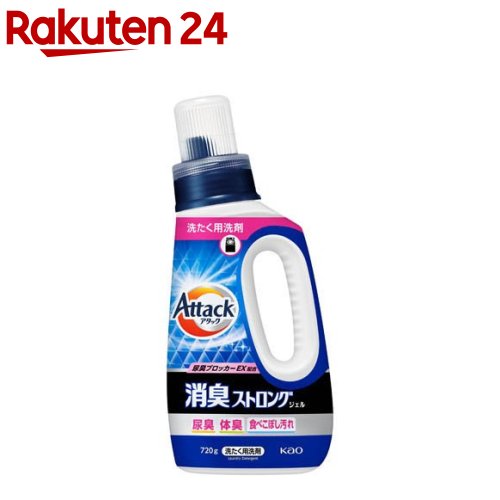 アタック 消臭ストロングジェル 720g
